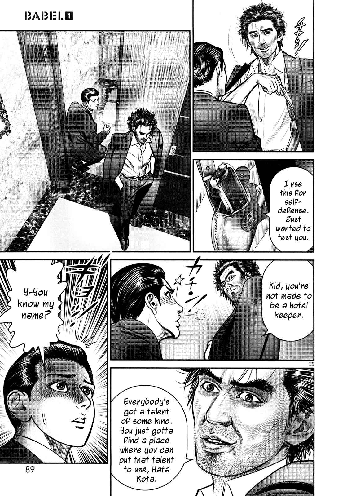 Page 24 Chapter 2 Babel