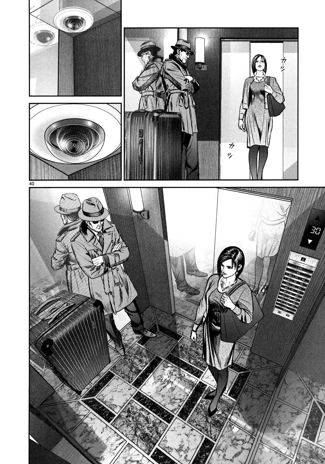 Page 34 Chapter 2 Babel