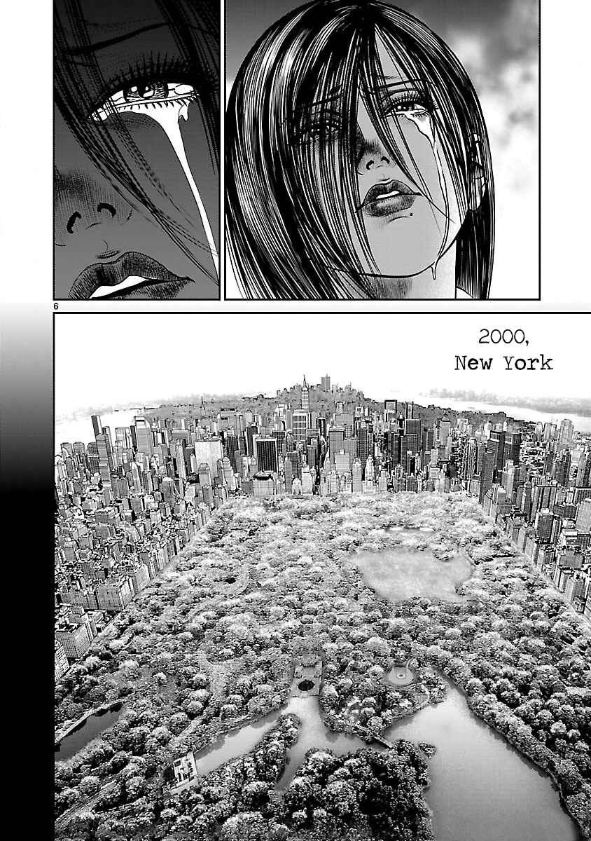 Page 12 Chapter 9 Babel