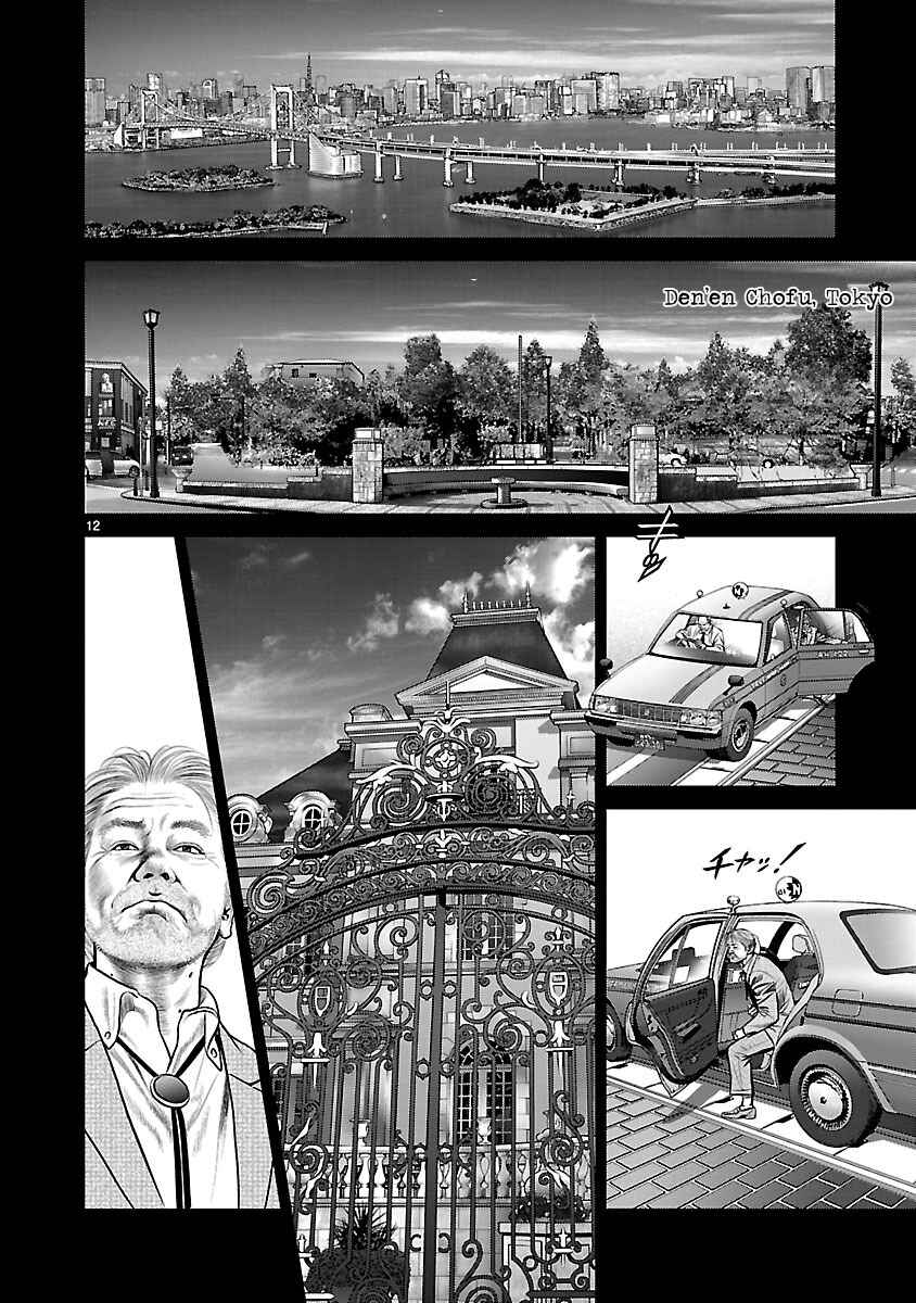 Page 18 Chapter 9 Babel
