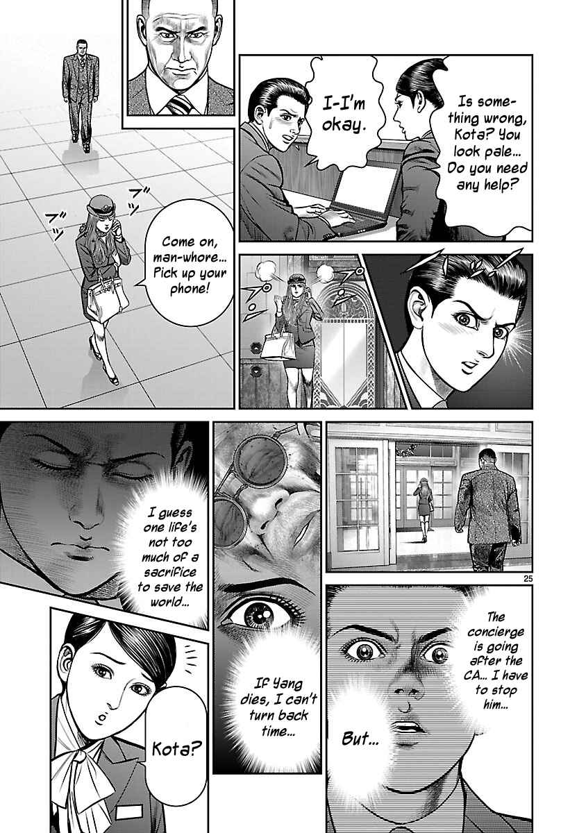 Page 29 Chapter 9 Babel