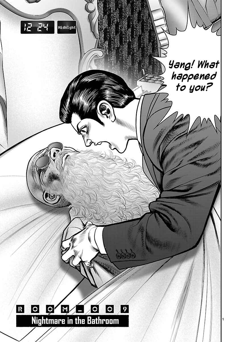 Page 7 Chapter 9 Babel