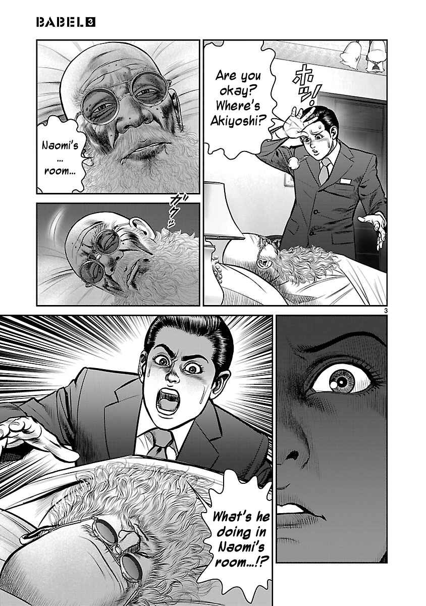 Page 9 Chapter 9 Babel