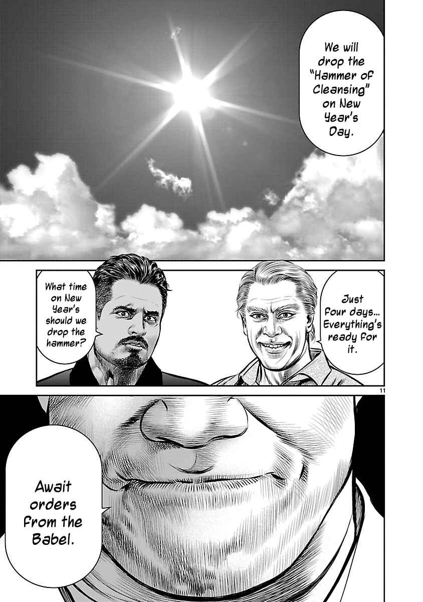 Page 10 Chapter 18 Babel