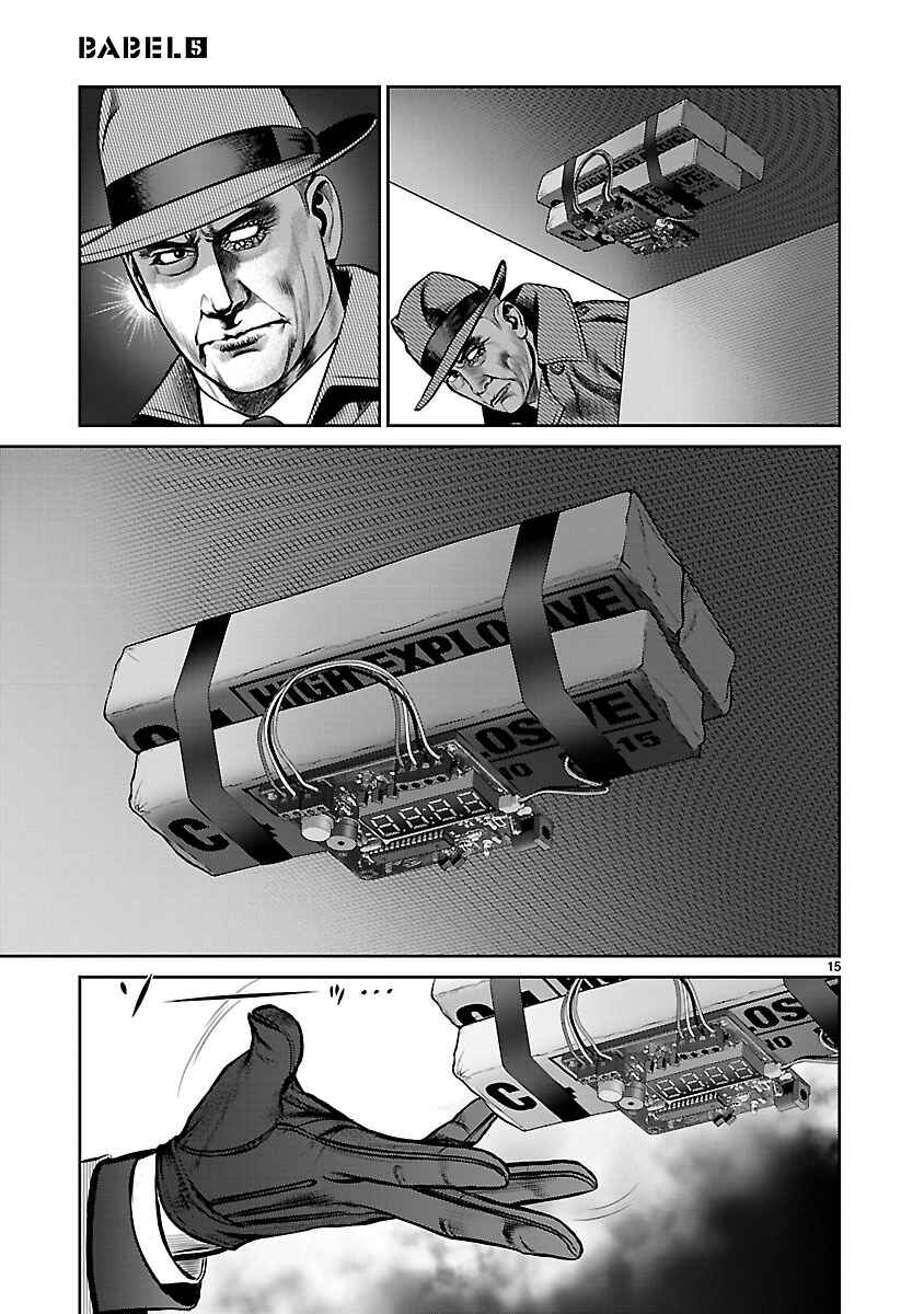 Page 13 Chapter 18 Babel
