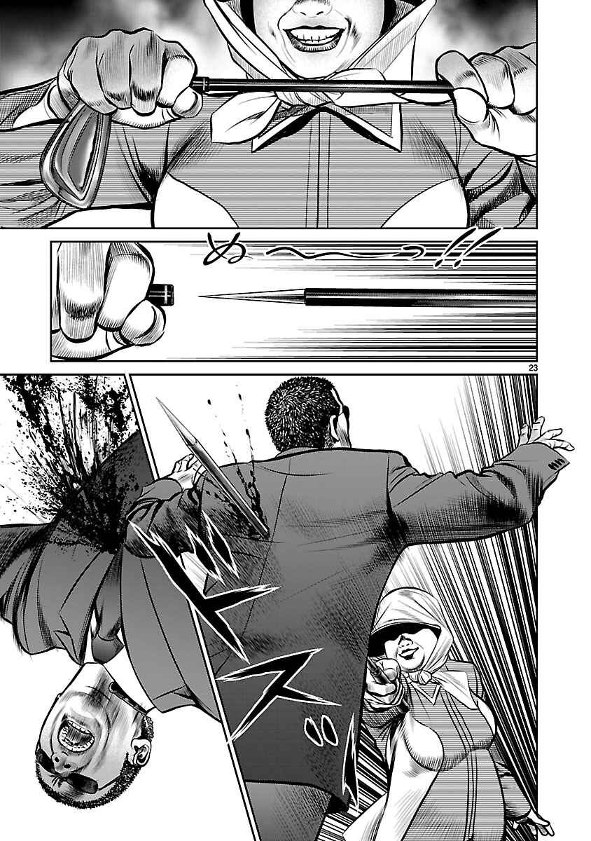 Page 21 Chapter 18 Babel
