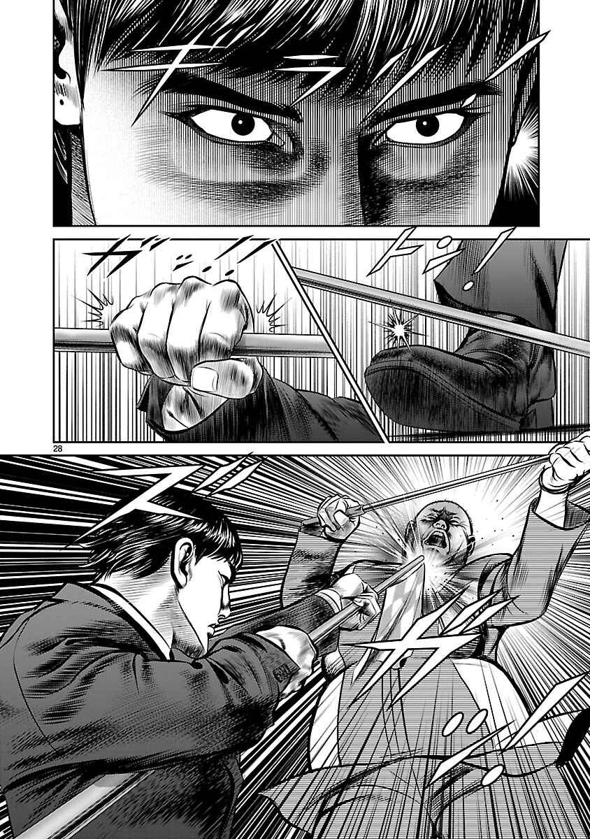 Page 24 Chapter 18 Babel
