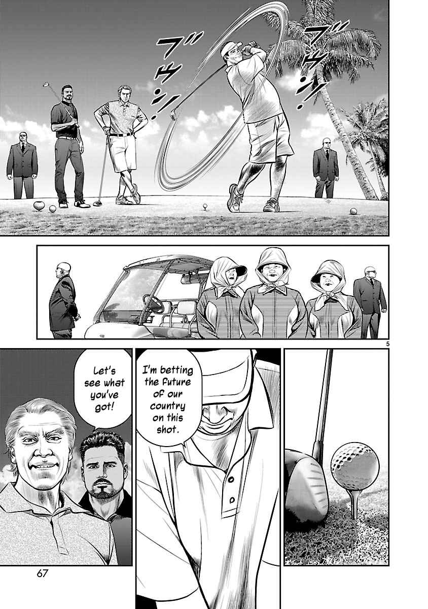 Page 4 Chapter 18 Babel