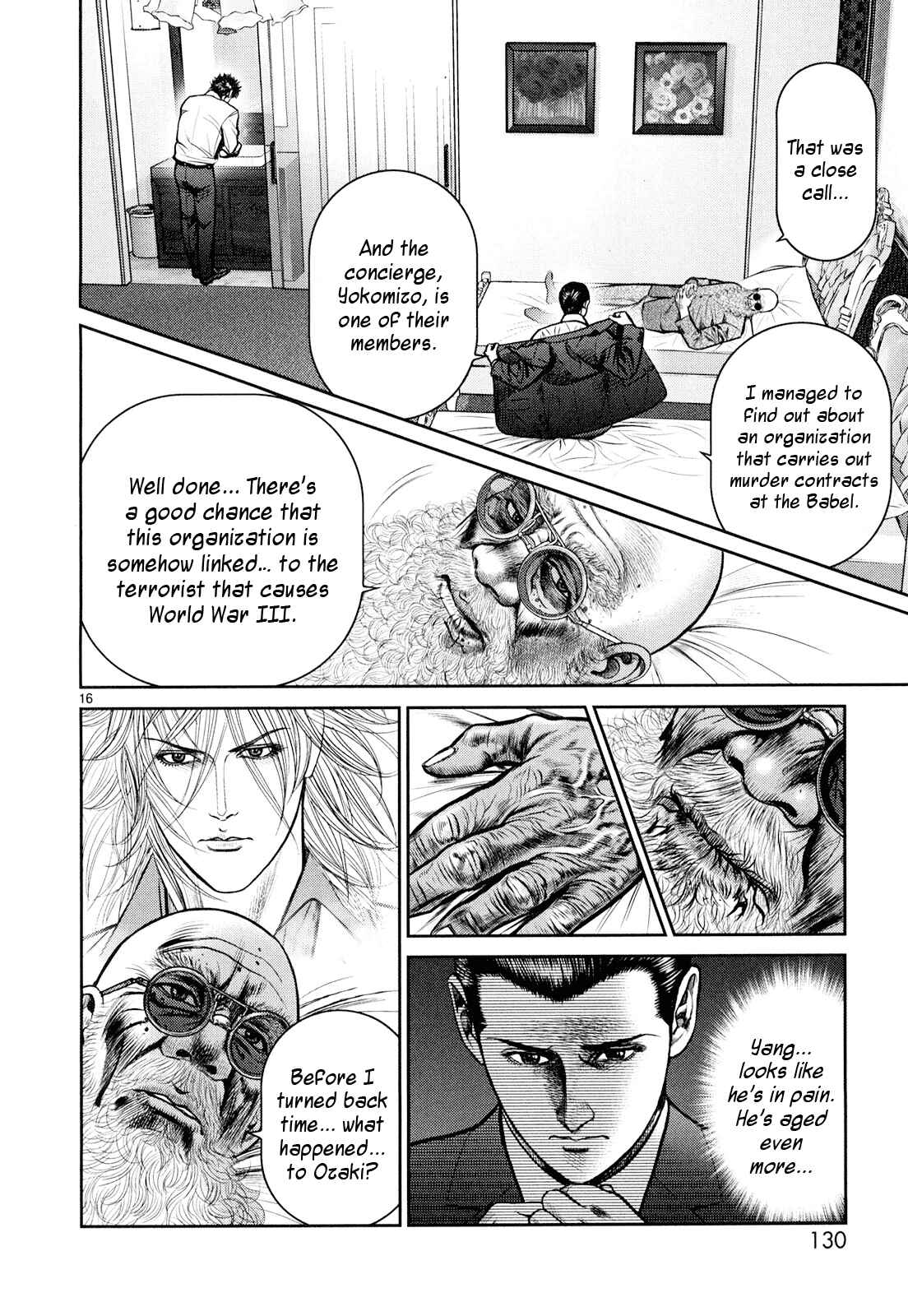 Page 15 Chapter 7 Babel