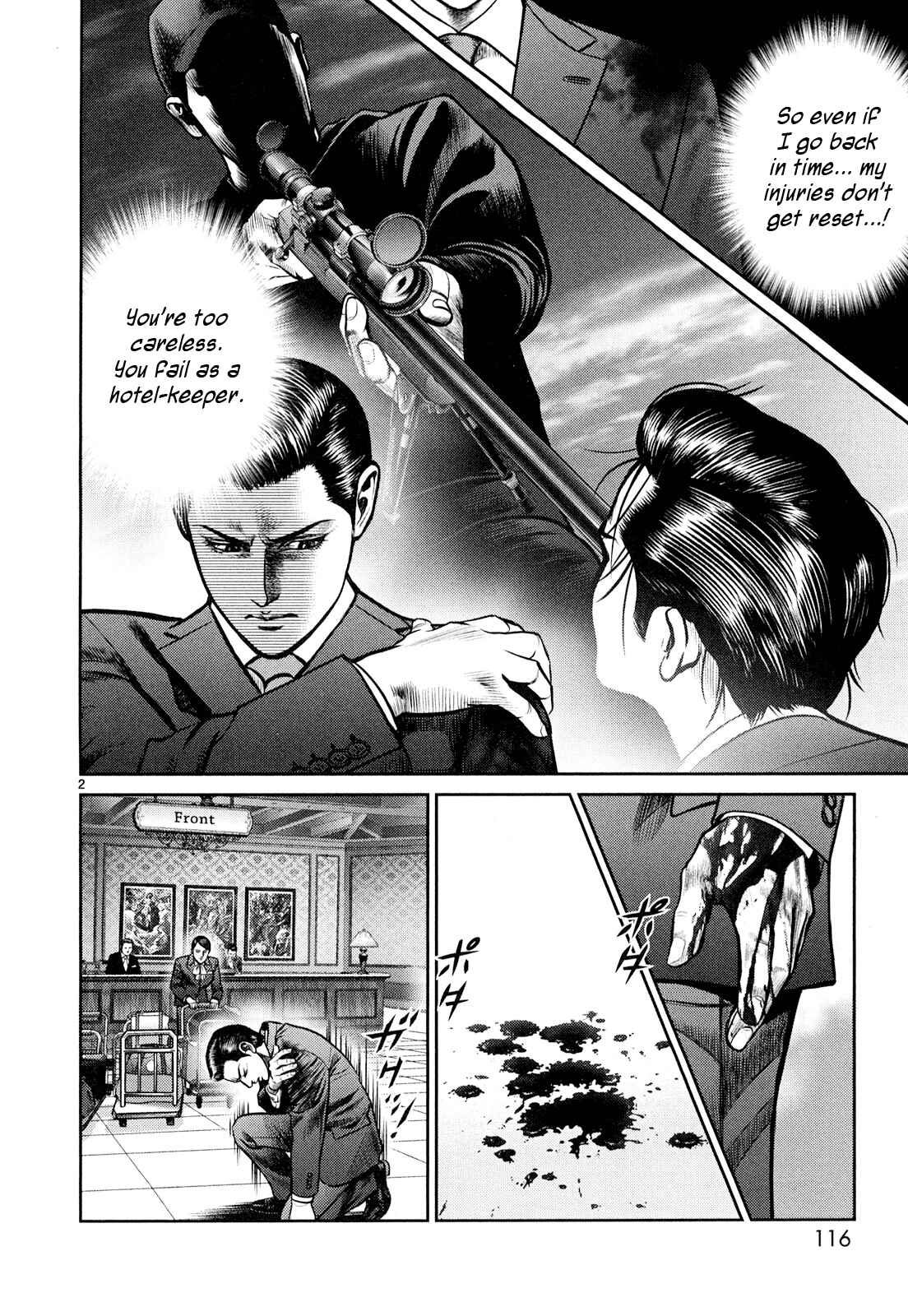 Page 2 Chapter 7 Babel