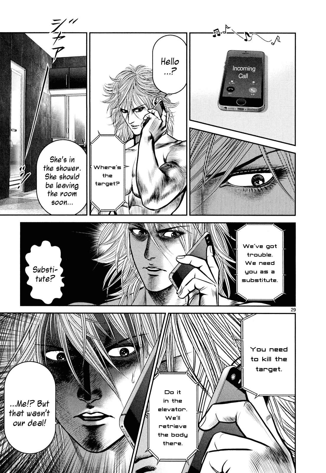 Page 26 Chapter 7 Babel