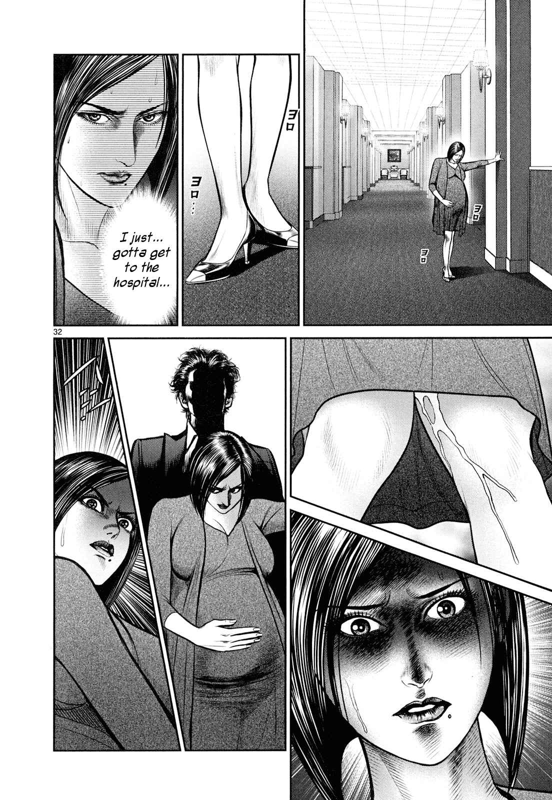 Page 29 Chapter 7 Babel