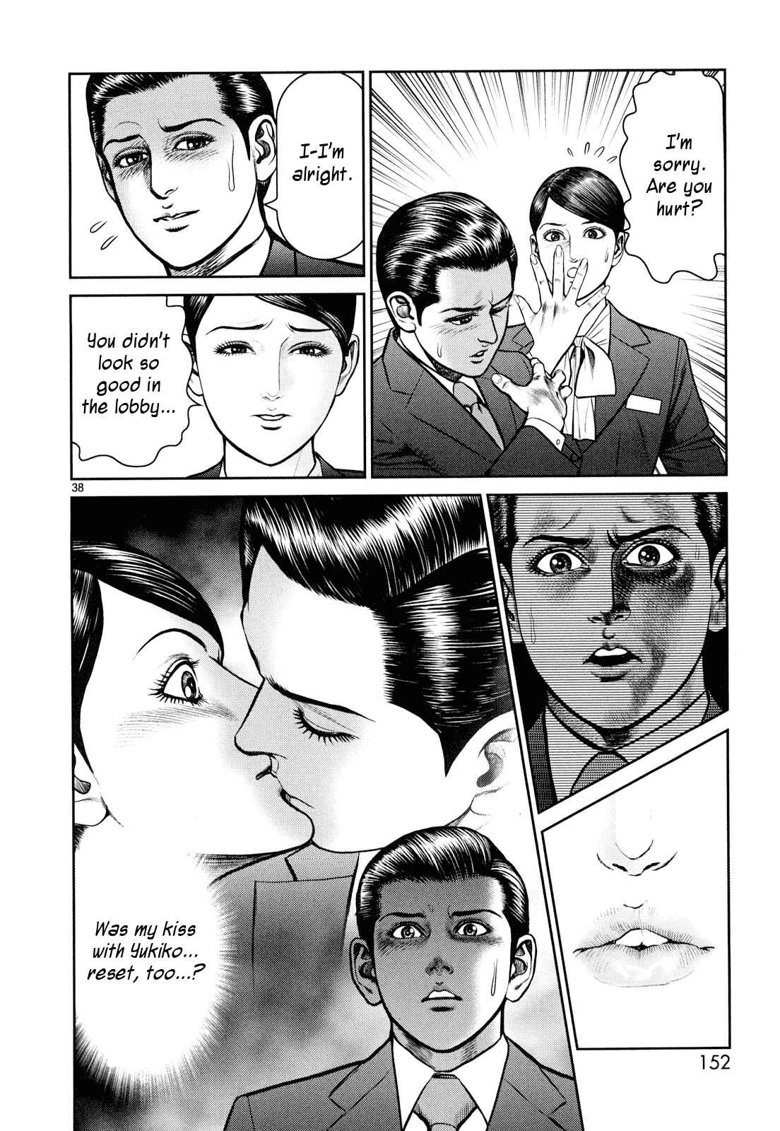 Page 35 Chapter 7 Babel