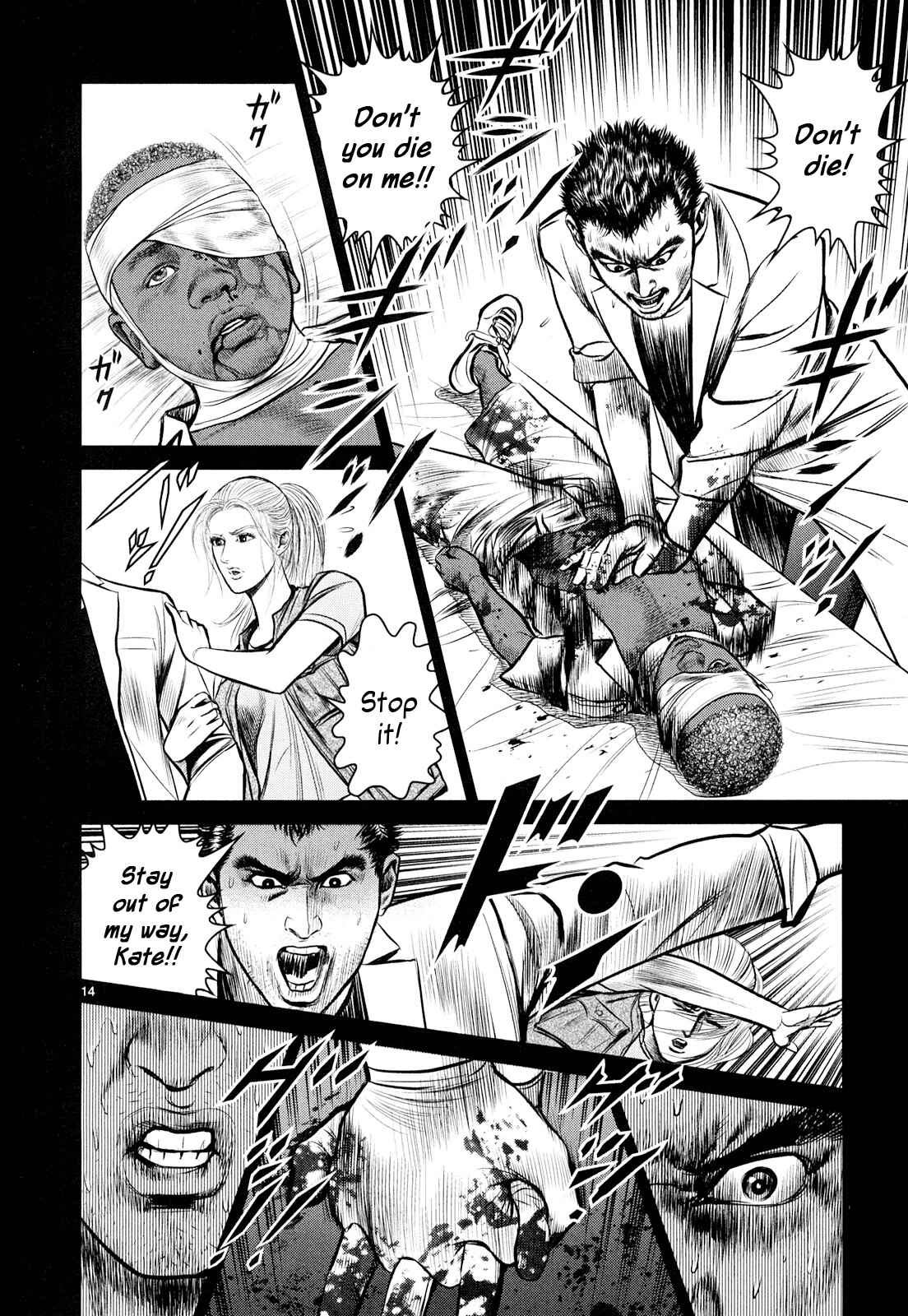 Page 14 Chapter 8 Babel