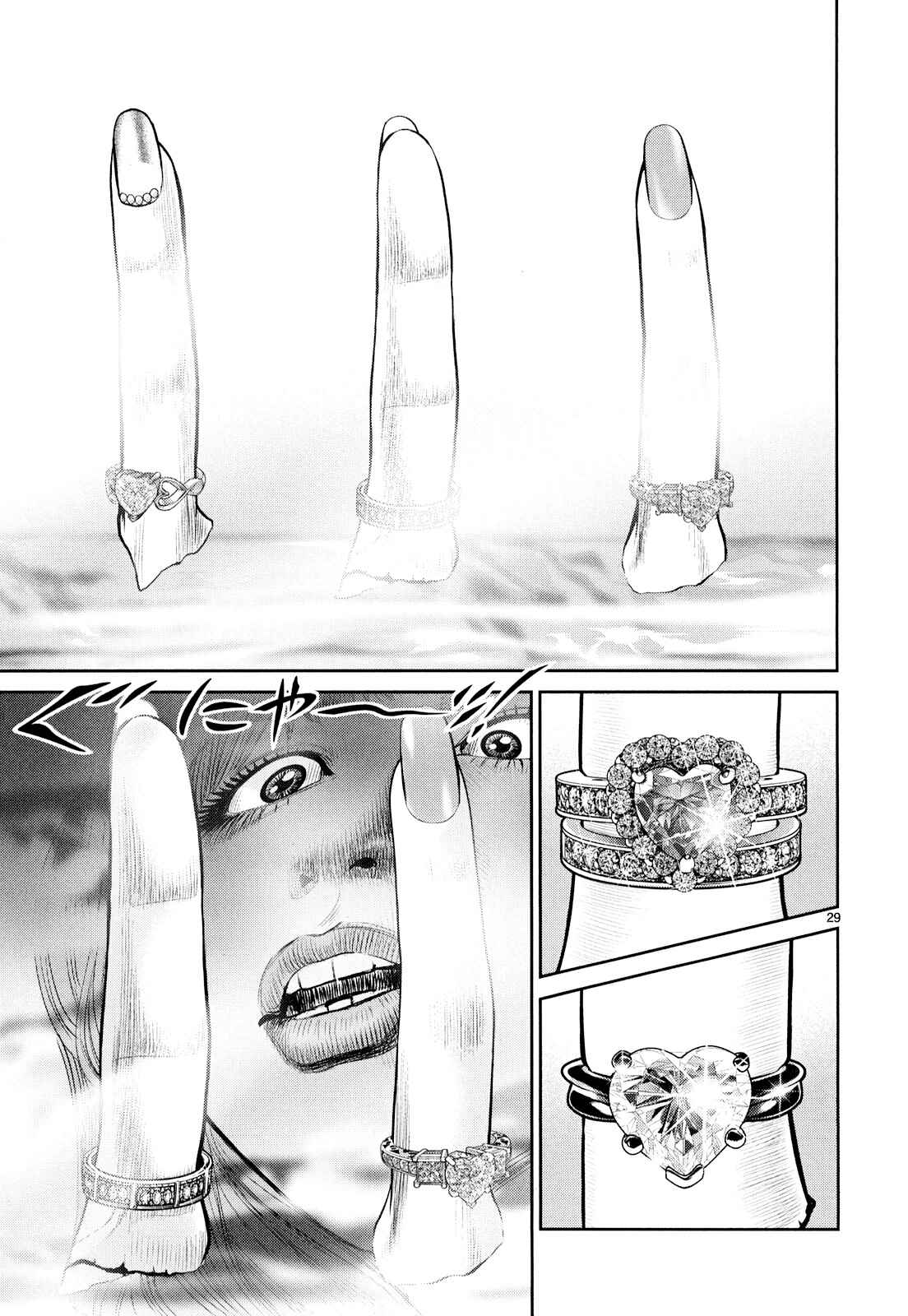 Page 27 Chapter 8 Babel