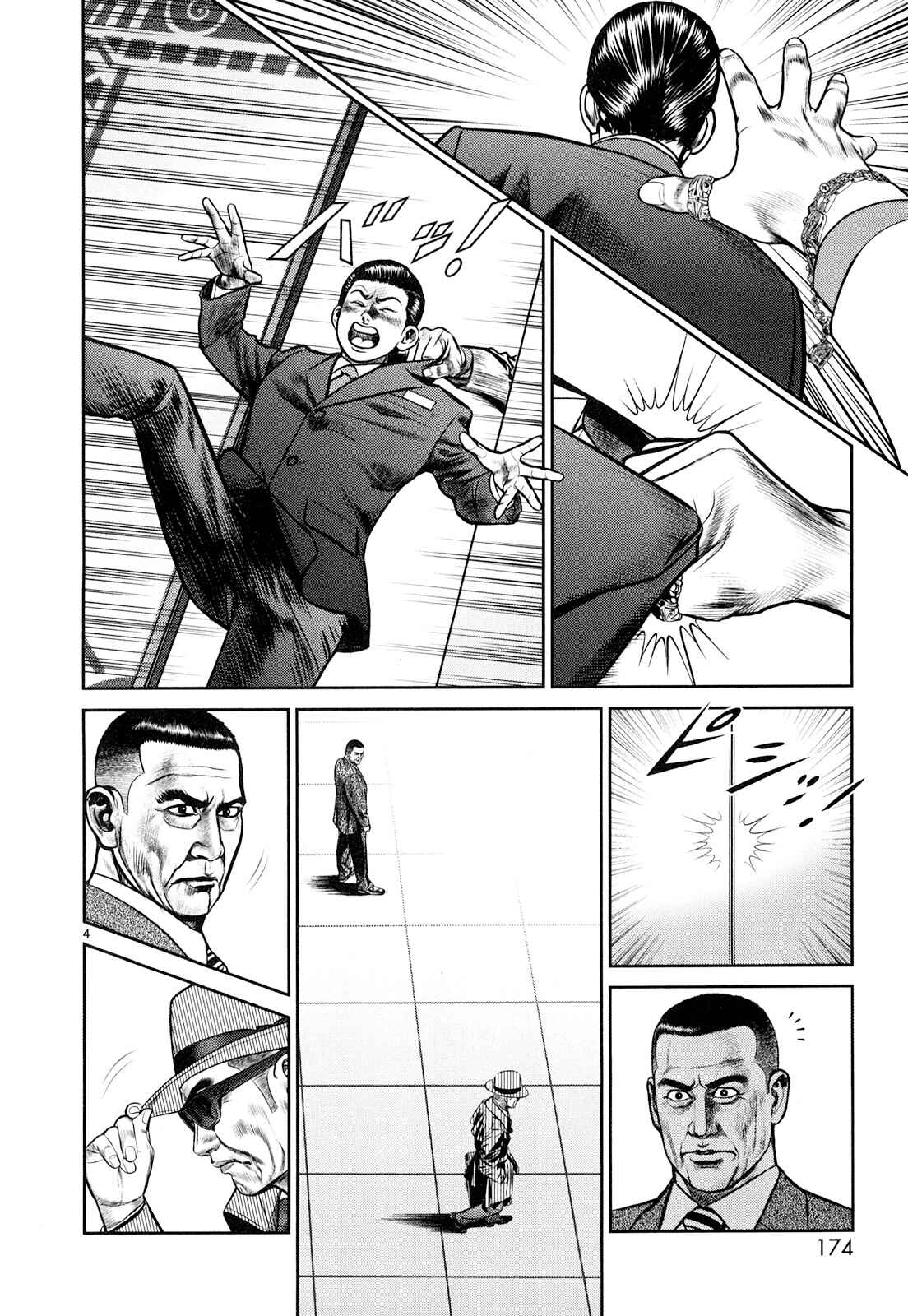 Page 4 Chapter 8 Babel