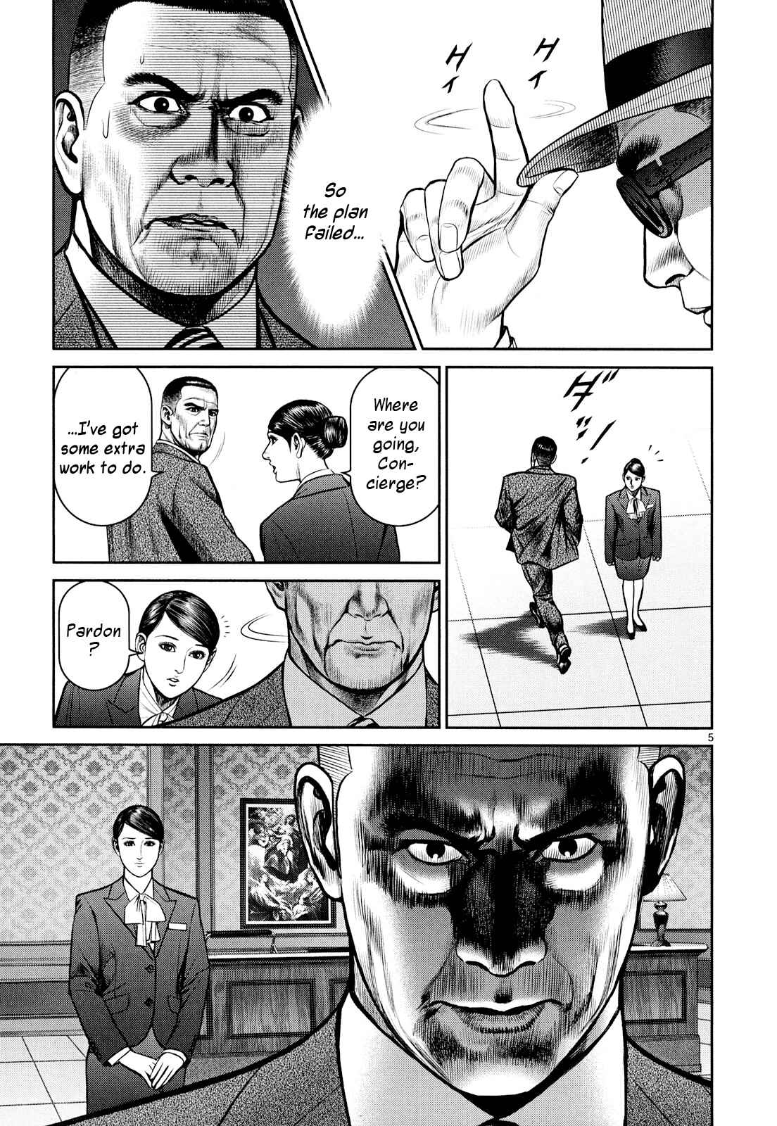Page 5 Chapter 8 Babel