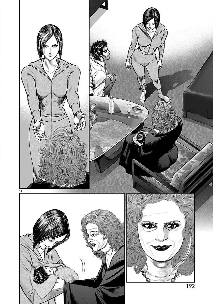 Page 13 Chapter 16 Babel