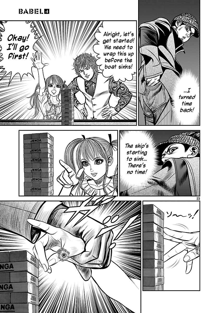 Page 21 Chapter 16 Babel