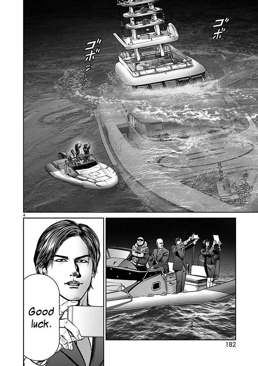 Page 4 Chapter 16 Babel