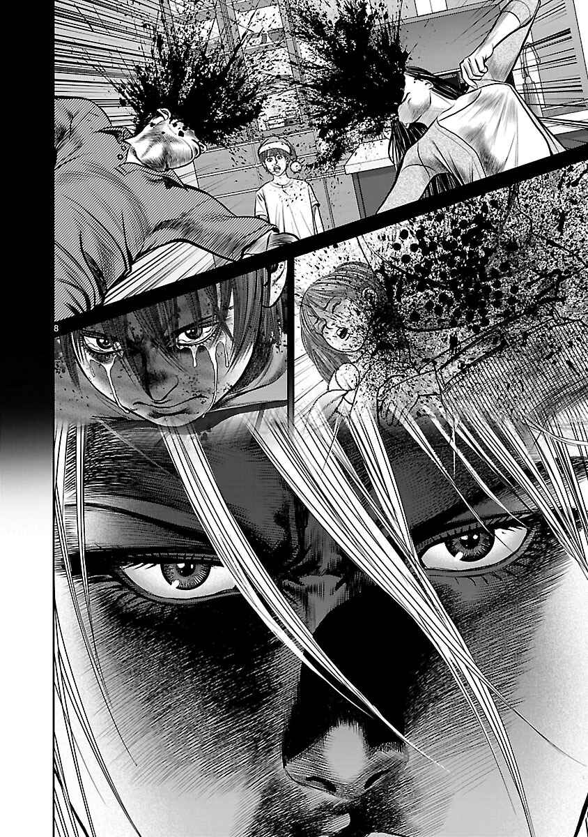 Page 7 Chapter 16 Babel