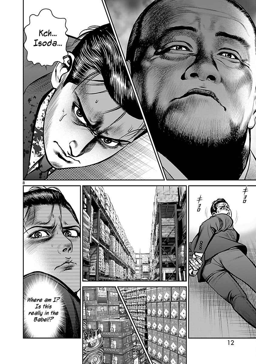 Page 11 Chapter 29 Babel
