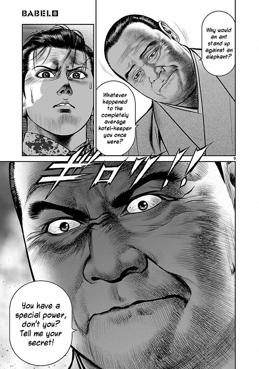 Page 12 Chapter 29 Babel
