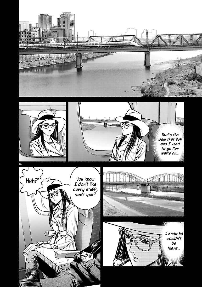Page 17 Chapter 29 Babel