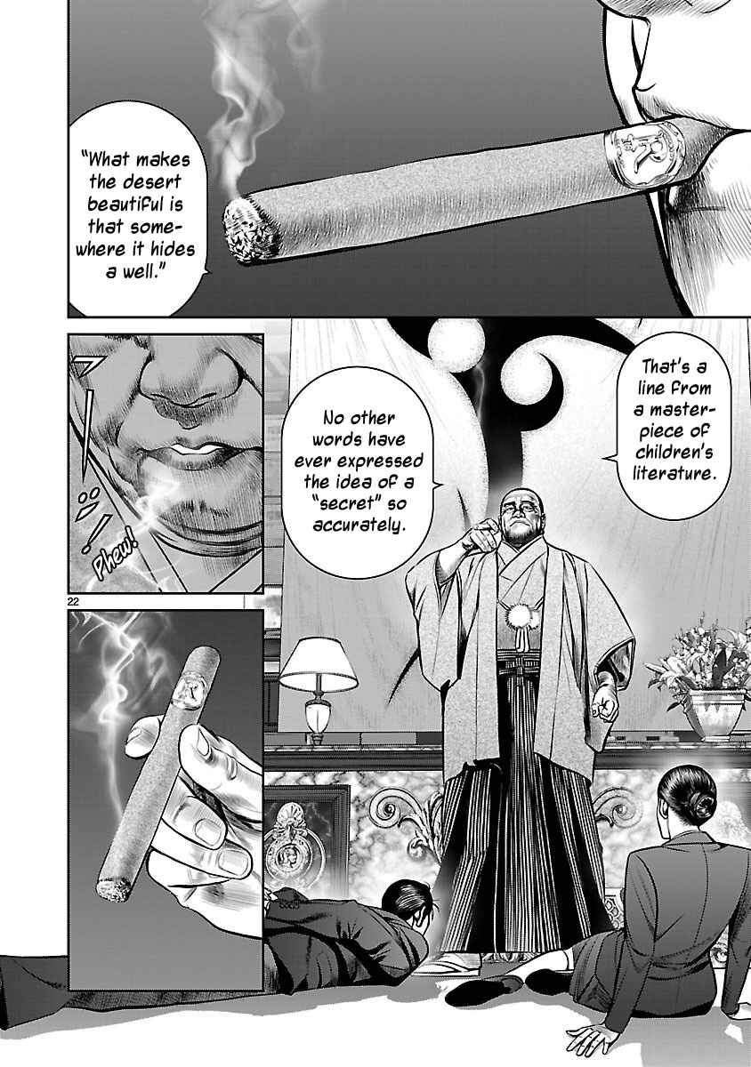 Page 25 Chapter 29 Babel