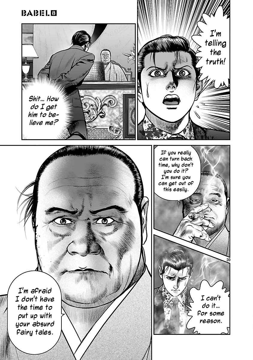 Page 42 Chapter 29 Babel