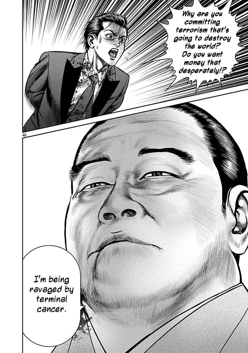 Page 43 Chapter 29 Babel