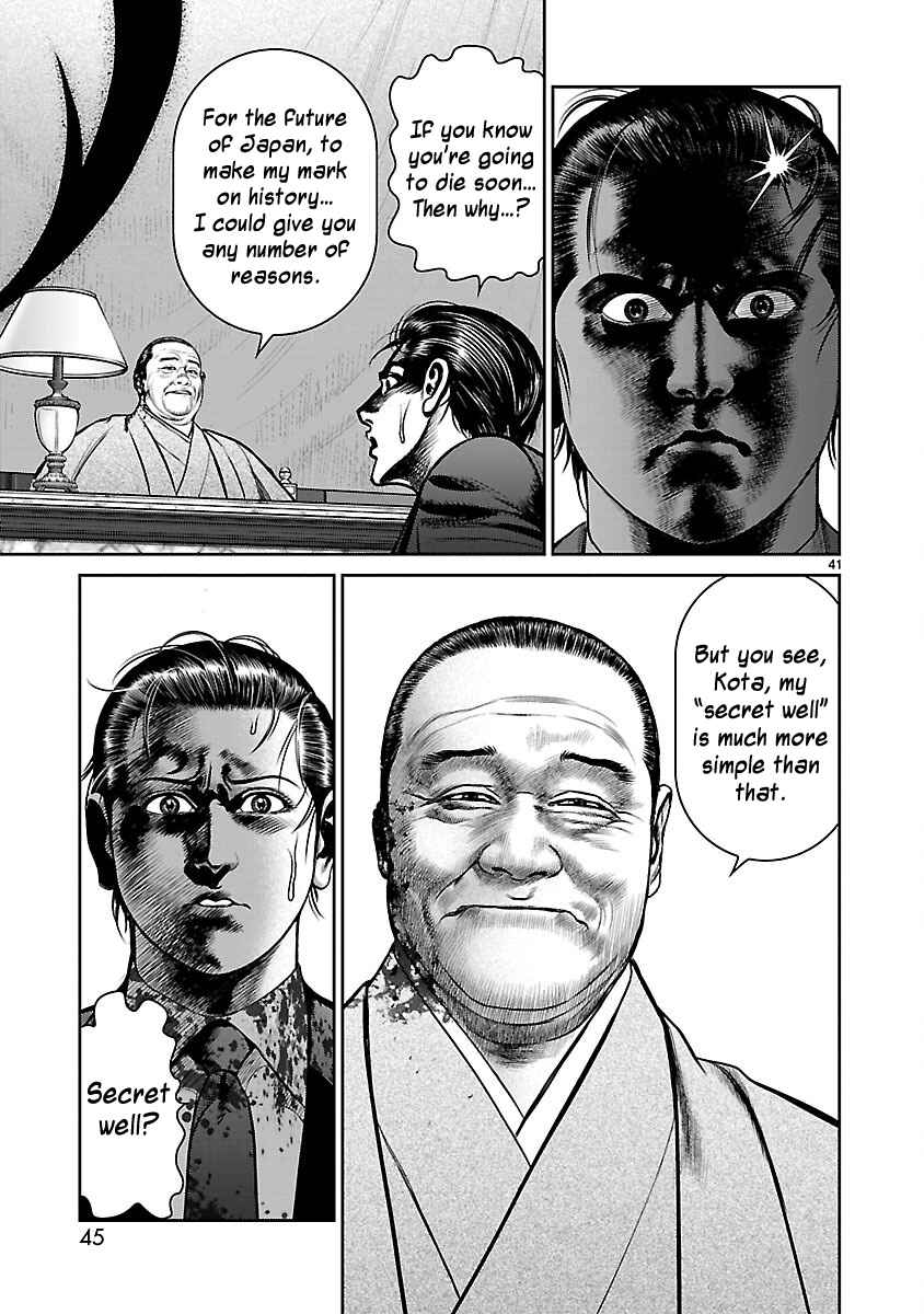 Page 44 Chapter 29 Babel
