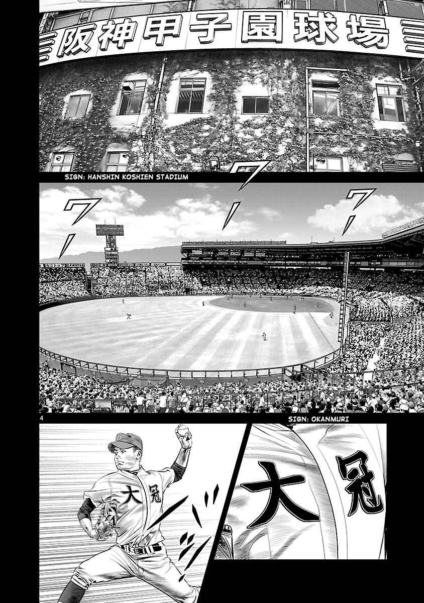 Page 8 Chapter 29 Babel