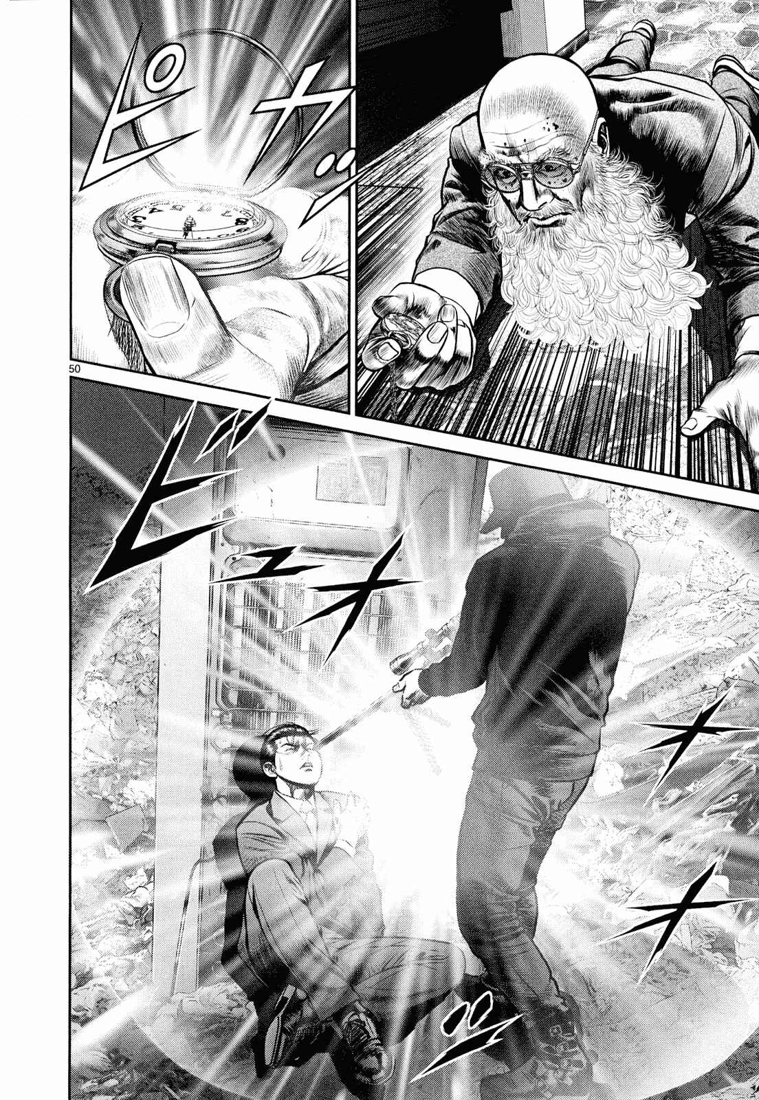 Page 45 Chapter 6 Babel