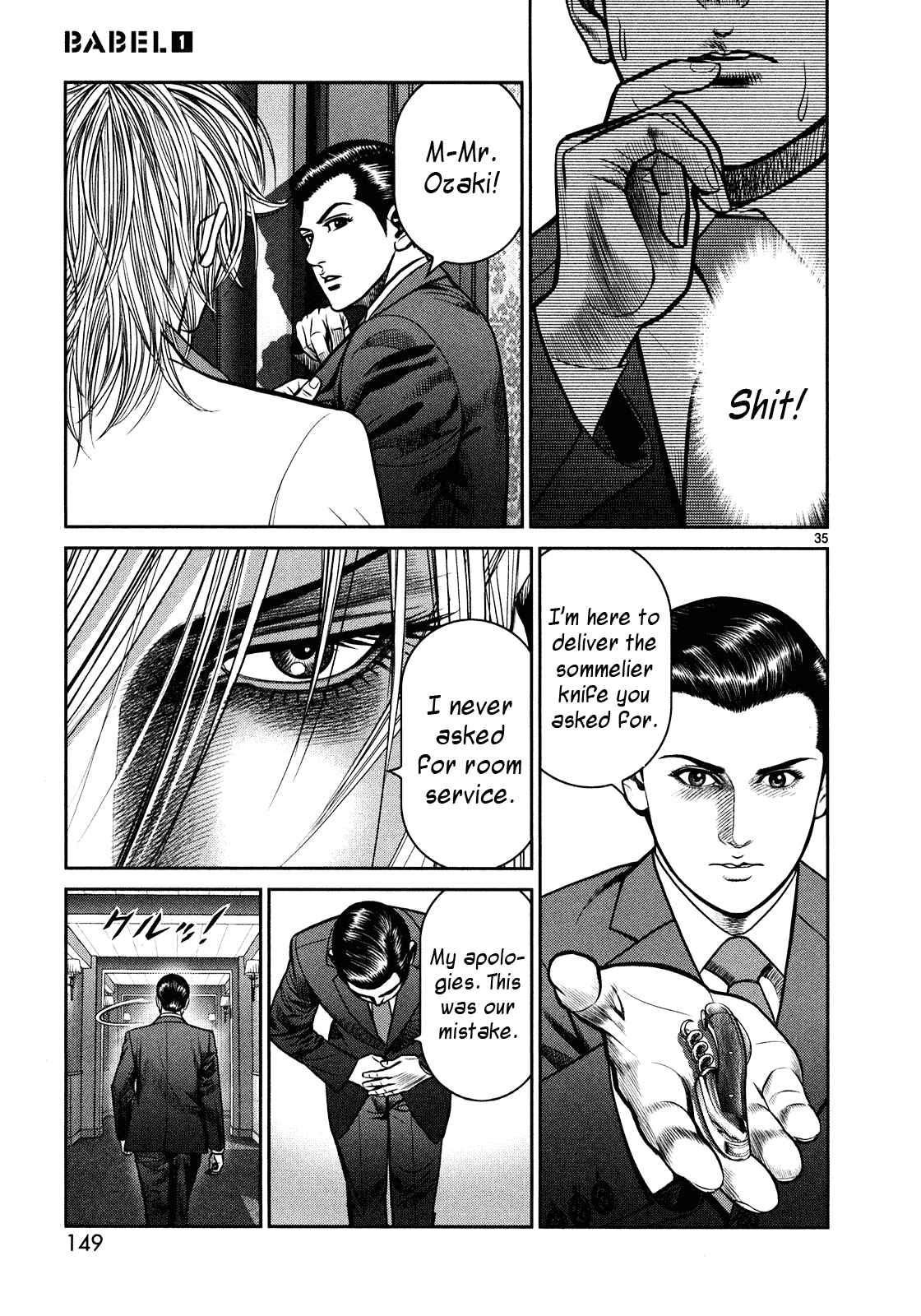 Page 32 Chapter 3 Babel