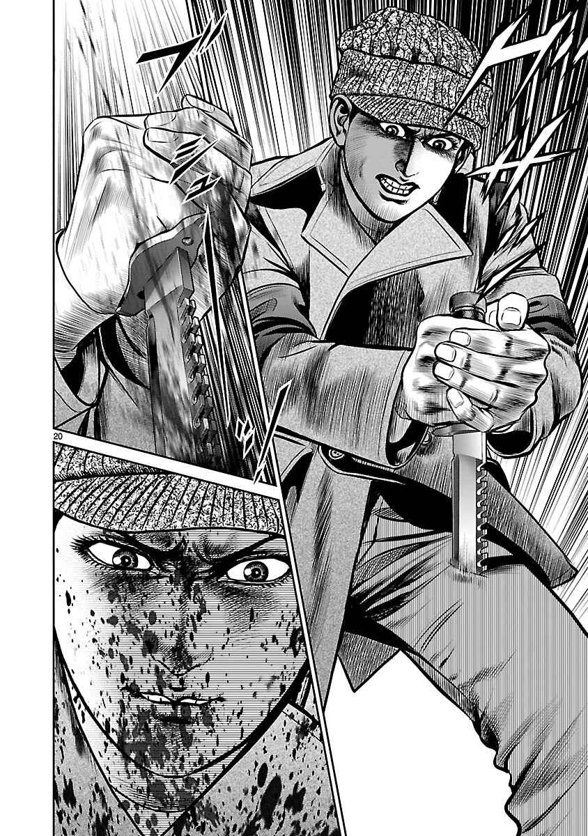 Page 19 Chapter 24 Babel