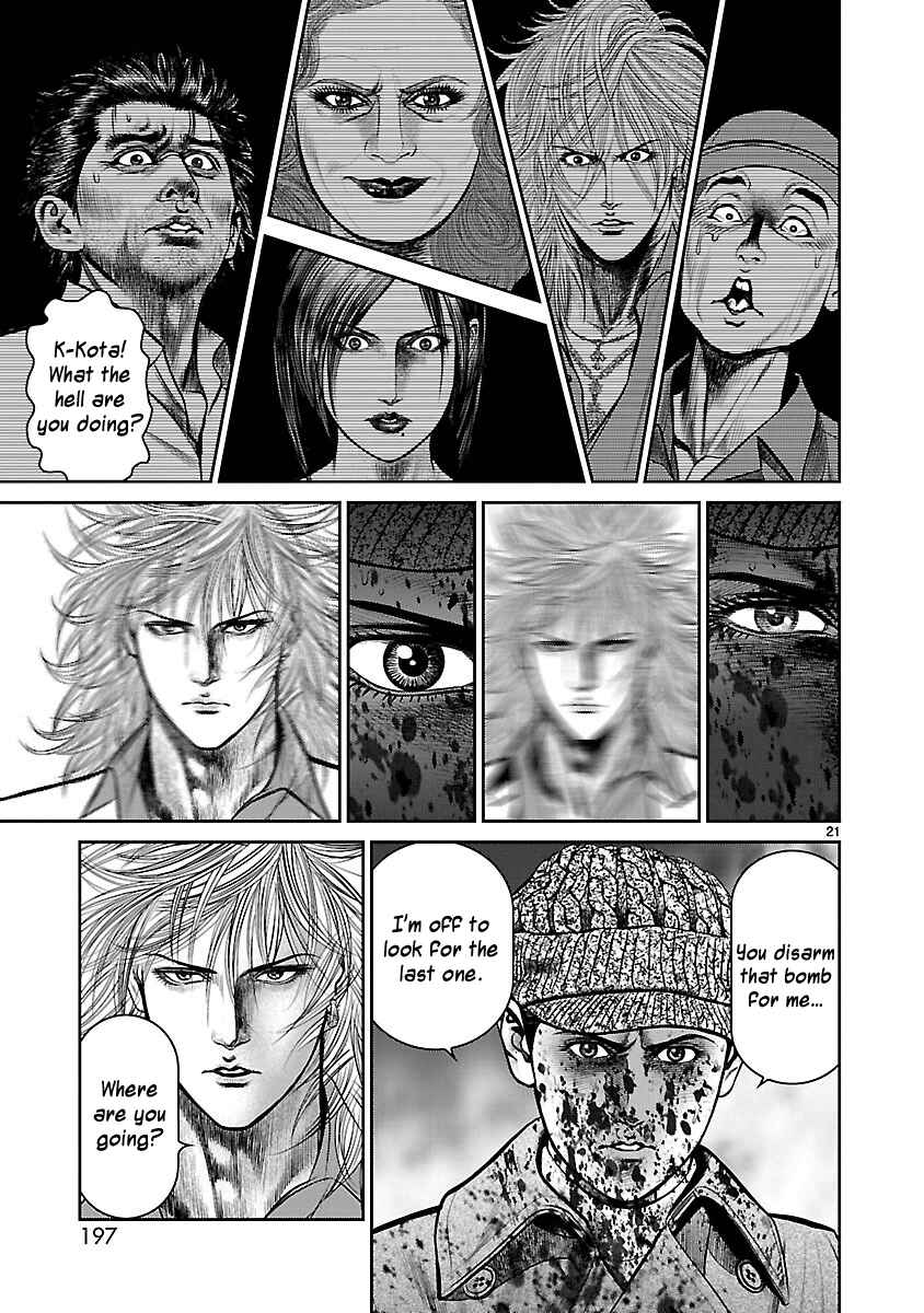 Page 20 Chapter 24 Babel