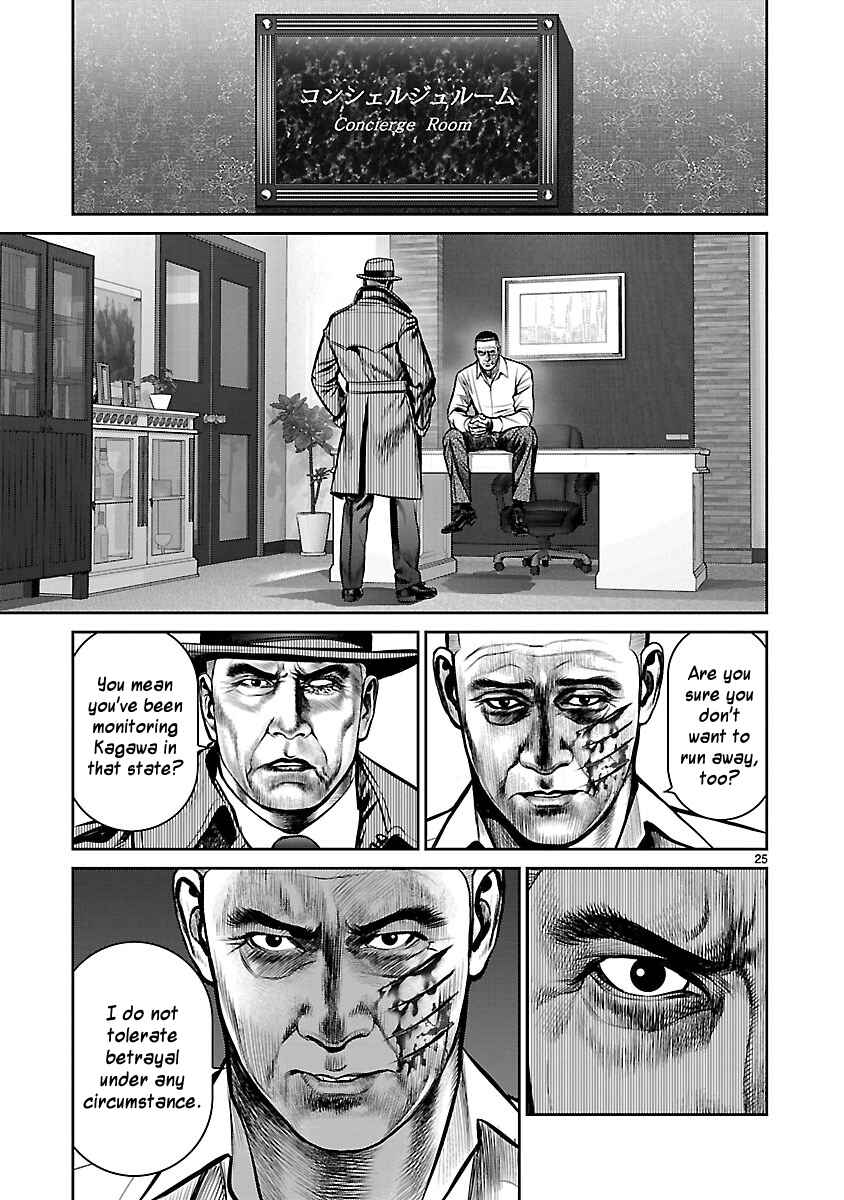 Page 24 Chapter 24 Babel