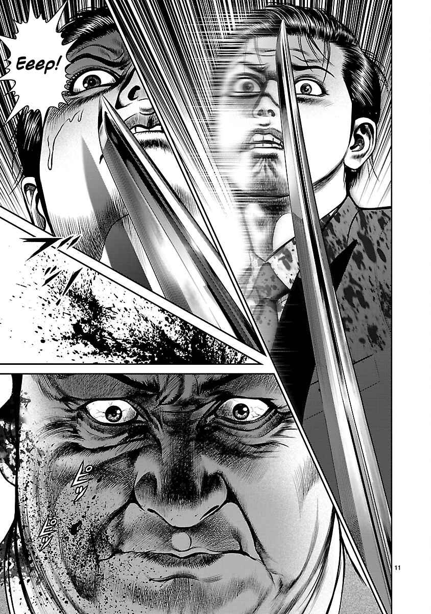 Page 10 Chapter 31 Babel