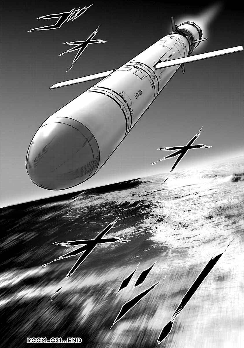 Page 51 Chapter 31 Babel