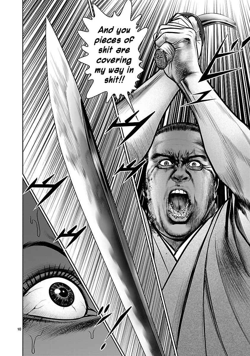Page 9 Chapter 31 Babel