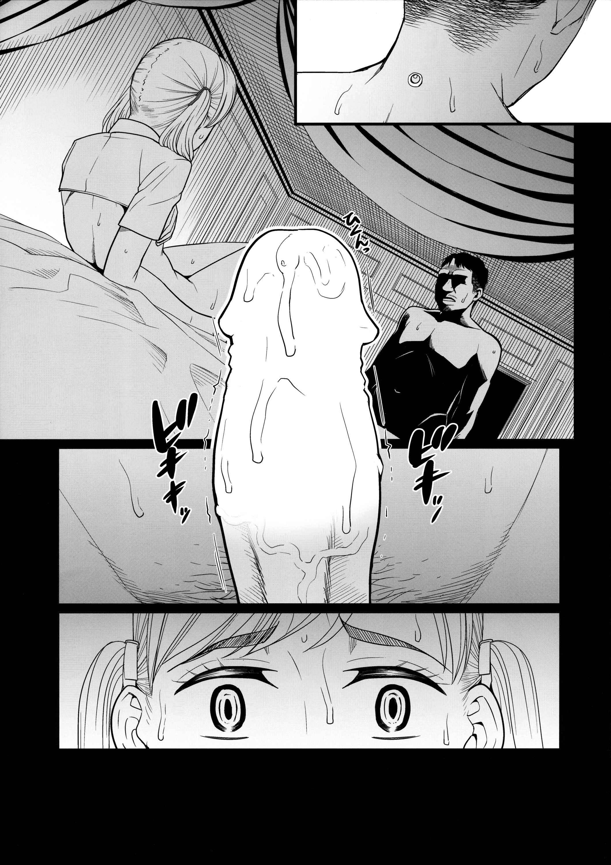 Page 36 Chapter 2 A Tasty Egg