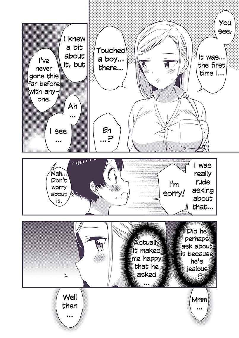 Page 3 Chapter 12 Himitsu no GalShota