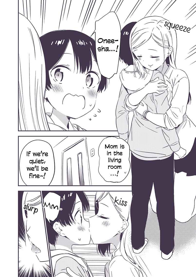 Page 3 Chapter 7 Himitsu no GalShota