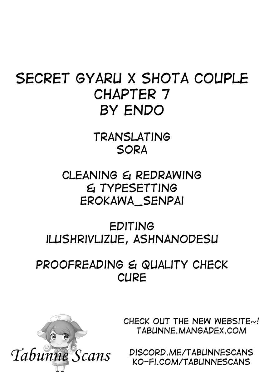 Page 7 Chapter 7 Himitsu no GalShota