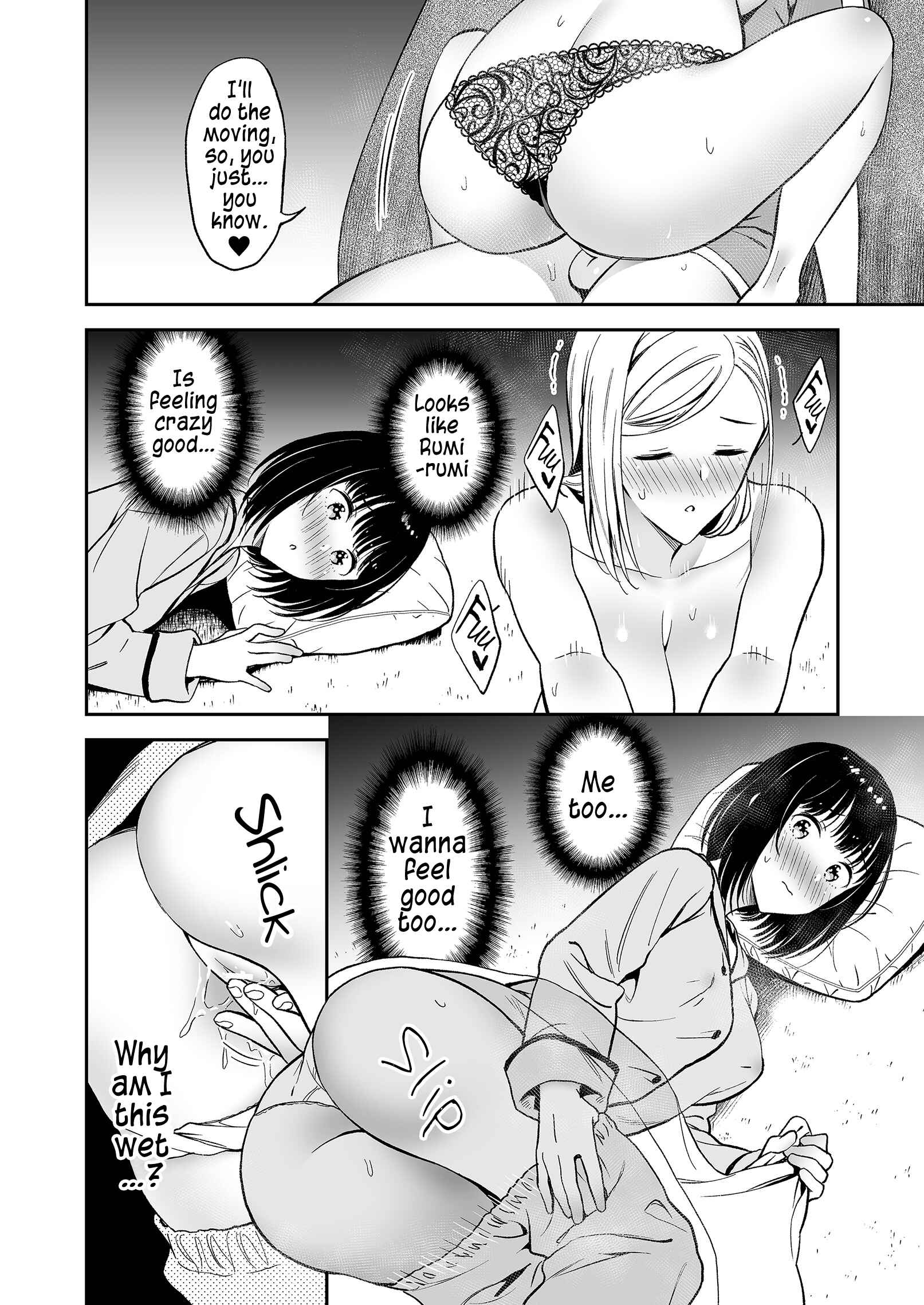 Page 1 Chapter 33 Himitsu no GalShota
