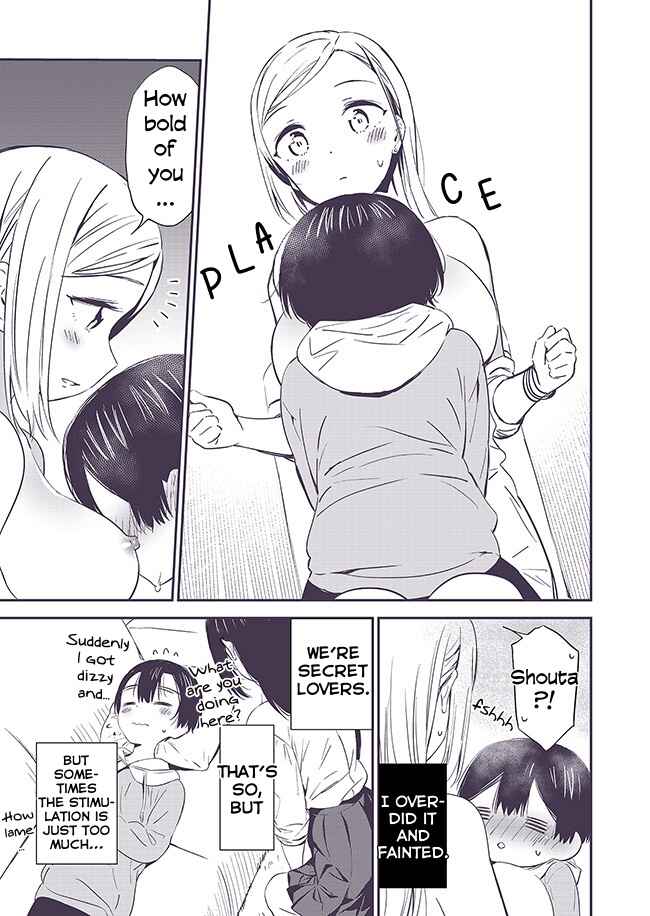 Page 4 Chapter 4 Himitsu no GalShota