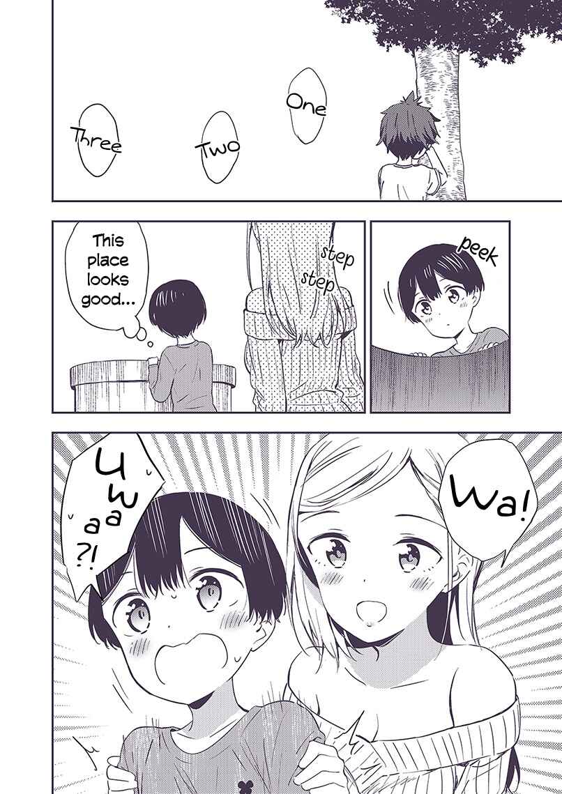 Page 1 Chapter 6 Himitsu no GalShota