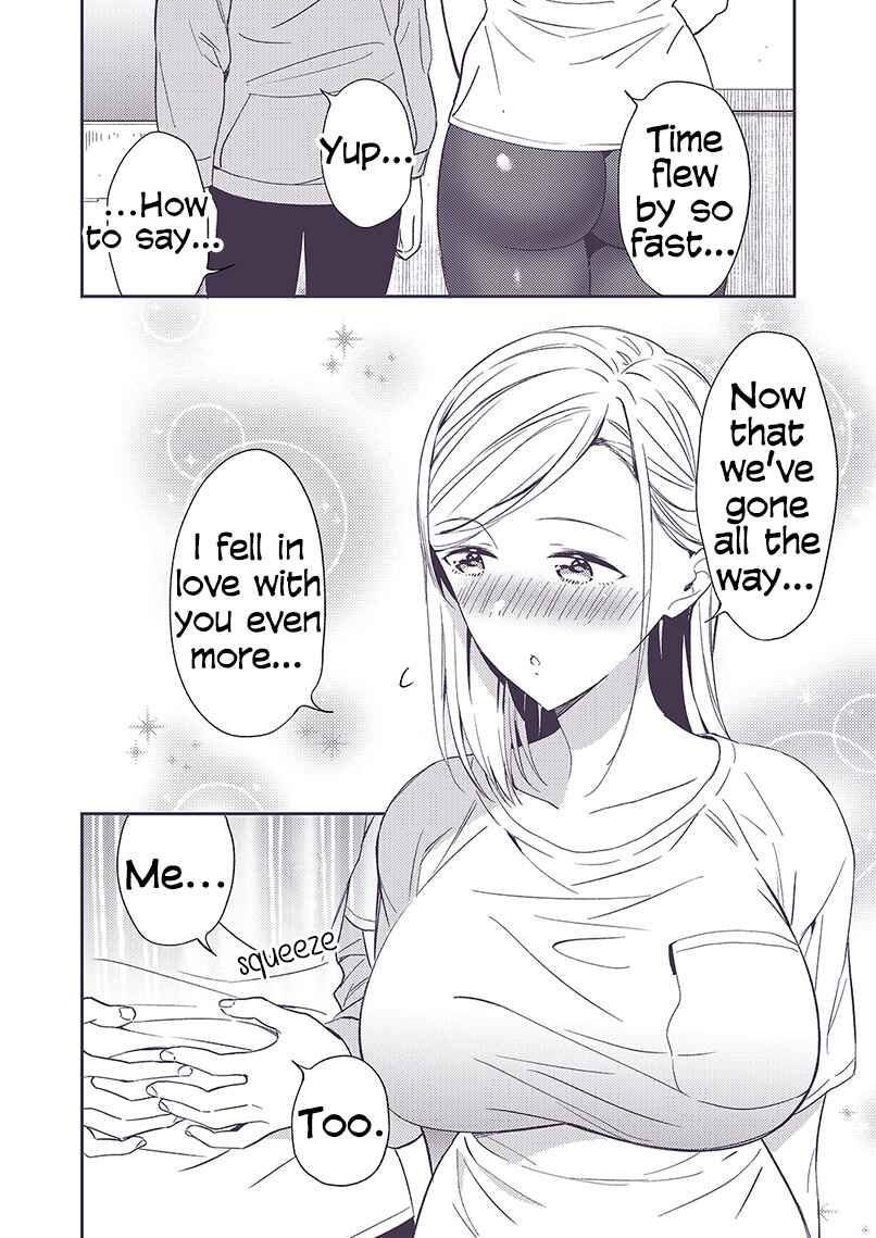 Page 1 Chapter 25 Himitsu no GalShota