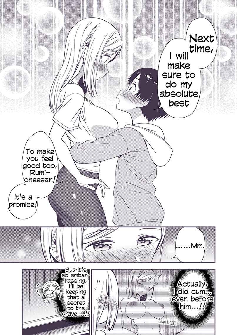 Page 2 Chapter 25 Himitsu no GalShota